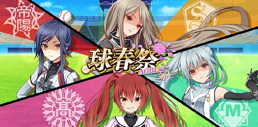 ���������꡼ No.001�Υ���ͥ������ / ��Ȭ��Υ���ǥ��ʥ���ס���պפγ����ǰ���ƥ����㥱�åȤ��ץ쥼��ȡ����������䥤�٥�Ȥγ��Ť�