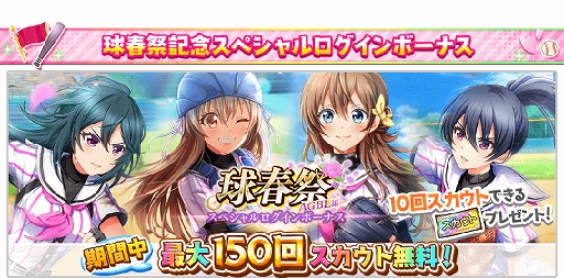 ���������꡼ No.002�Υ���ͥ������ / ��Ȭ��Υ���ǥ��ʥ���ס���պפγ����ǰ���ƥ����㥱�åȤ��ץ쥼��ȡ����������䥤�٥�Ȥγ��Ť�