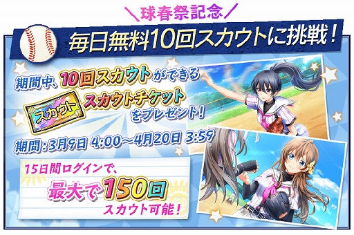 ���������꡼ No.003�Υ���ͥ������ / ��Ȭ��Υ���ǥ��ʥ���ס���պפγ����ǰ���ƥ����㥱�åȤ��ץ쥼��ȡ����������䥤�٥�Ȥγ��Ť�