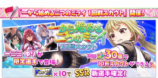 ���������꡼ No.006�Υ���ͥ������ / ��Ȭ��Υ���ǥ��ʥ���ס���պפγ����ǰ���ƥ����㥱�åȤ��ץ쥼��ȡ����������䥤�٥�Ȥγ��Ť�