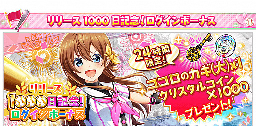 ���������꡼ No.003�Υ���ͥ������ / ��Ȭ��Υ���ǥ��ʥ���ס���꡼��1000����ǰ�Ȥ��ƥ������󤹤��SSR��������åȤ�ץ쥼���