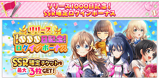 ���������꡼ No.004�Υ���ͥ������ / ��Ȭ��Υ���ǥ��ʥ���ס���꡼��1000����ǰ�Ȥ��ƥ������󤹤��SSR��������åȤ�ץ쥼���