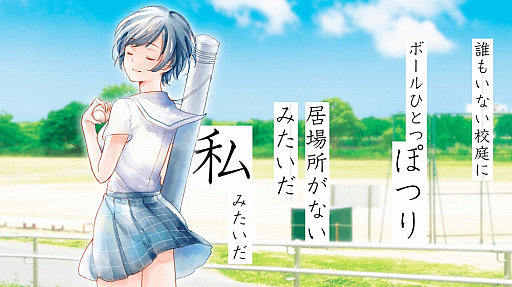 画像ギャラリー No.004のサムネイル画像 / 「八月のシンデレラナイン」,LIVEイベント「ハチサマ4」が中止。当日は「ハチサマ無観客配信LIVE」を実施