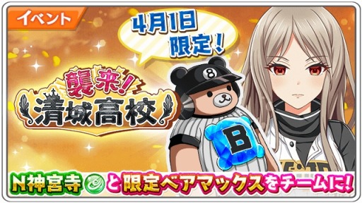 ���������꡼ No.002�Υ���ͥ������ / ��Ȭ��Υ���ǥ��ʥ���ס�1�����ꥤ�٥�Ȥǡ�����⹻���٥��ޥå����ɤ��ե�ܥ������о�