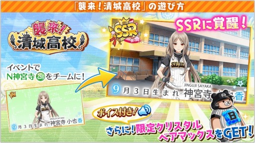 ���������꡼ No.003�Υ���ͥ������ / ��Ȭ��Υ���ǥ��ʥ���ס�1�����ꥤ�٥�Ȥǡ�����⹻���٥��ޥå����ɤ��ե�ܥ������о�