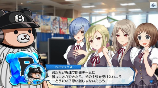 ���������꡼ No.005�Υ���ͥ������ / ��Ȭ��Υ���ǥ��ʥ���ס�1�����ꥤ�٥�Ȥǡ�����⹻���٥��ޥå����ɤ��ե�ܥ������о�