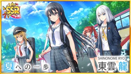 ���������꡼ No.004�Υ���ͥ������ / ��Ȭ��Υ���ǥ��ʥ���ס����쥢��ƥ���UR�פ˳��äǤ���SSR���꤬�о졣GW����̵���������ȤⳫ����