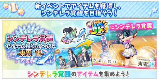 ���������꡼ No.006�Υ���ͥ������ / ��Ȭ��Υ���ǥ��ʥ���ס����쥢��ƥ���UR�פ˳��äǤ���SSR���꤬�о졣GW����̵���������ȤⳫ����