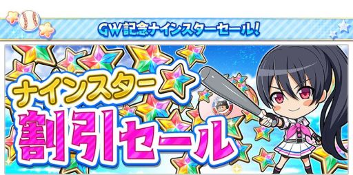 ���������꡼ No.007�Υ���ͥ������ / ��Ȭ��Υ���ǥ��ʥ���ס����쥢��ƥ���UR�פ˳��äǤ���SSR���꤬�о졣GW����̵���������ȤⳫ����