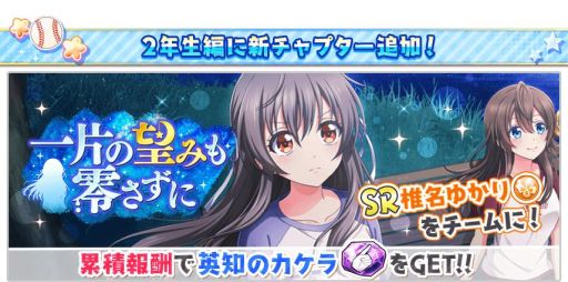 ���������꡼ No.009�Υ���ͥ������ / ��Ȭ��Υ���ǥ��ʥ���ס����쥢��ƥ���UR�פ˳��äǤ���SSR���꤬�о졣GW����̵���������ȤⳫ����