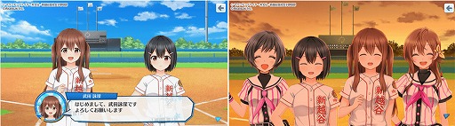 画像ギャラリー No.002のサムネイル画像 / 「八月のシンデレラナイン」,TVアニメ「球詠」とのコラボ復刻&新コンテンツ追加が決定