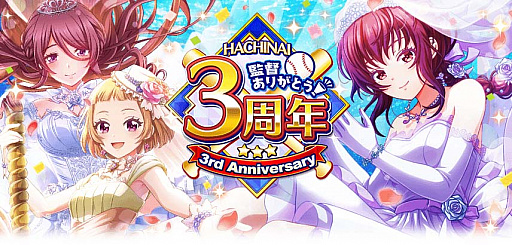 ���������꡼ No.001�Υ���ͥ������ / ��Ȭ��Υ���ǥ��ʥ���ס�����̵��50Ϣ�������SSR���꤬��館�륭���ڡ��󳫺�