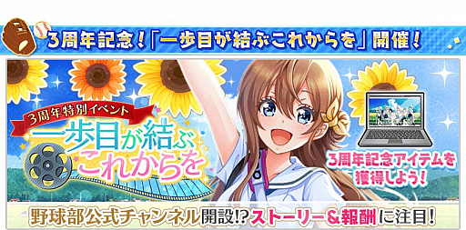 ���������꡼ No.010�Υ���ͥ������ / ��Ȭ��Υ���ǥ��ʥ���ס�����̵��50Ϣ�������SSR���꤬��館�륭���ڡ��󳫺�