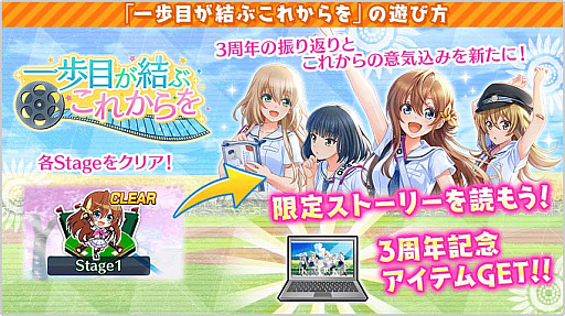 ���������꡼ No.011�Υ���ͥ������ / ��Ȭ��Υ���ǥ��ʥ���ס�����̵��50Ϣ�������SSR���꤬��館�륭���ڡ��󳫺�