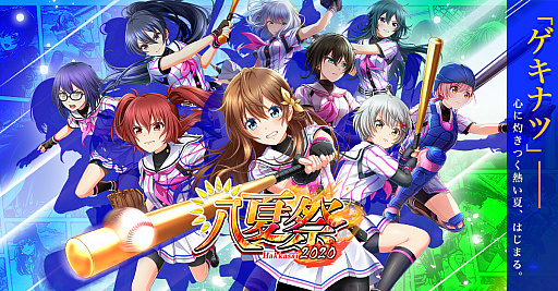 画像ギャラリー No.001のサムネイル画像 / 「八月のシンデレラナイン」,女子硬式野球夏季大会スタート