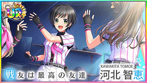 画像ギャラリー No.005のサムネイル画像 / 「八月のシンデレラナイン」,女子硬式野球夏季大会スタート