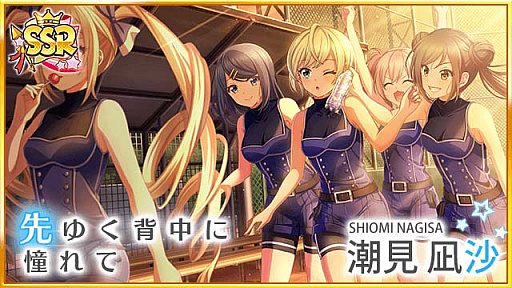 画像ギャラリー No.006のサムネイル画像 / 「八月のシンデレラナイン」,女子硬式野球夏季大会スタート