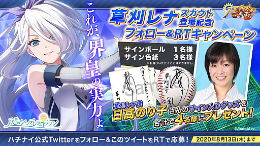 ���������꡼ No.003�Υ���ͥ������ / ��Ȭ��Υ���ǥ��ʥ���ס�����100�󥬥���̵�����ʥ��󥹥���89�ĥץ쥼��Ȥ�Ȭ�ƺ׳�����