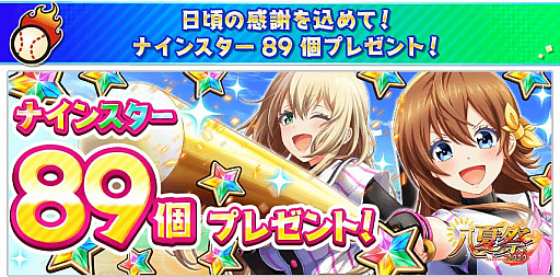 ���������꡼ No.005�Υ���ͥ������ / ��Ȭ��Υ���ǥ��ʥ���ס�����100�󥬥���̵�����ʥ��󥹥���89�ĥץ쥼��Ȥ�Ȭ�ƺ׳�����