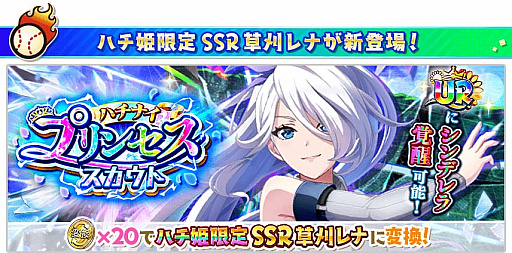 ���������꡼ No.006�Υ���ͥ������ / ��Ȭ��Υ���ǥ��ʥ���ס�����100�󥬥���̵�����ʥ��󥹥���89�ĥץ쥼��Ȥ�Ȭ�ƺ׳�����