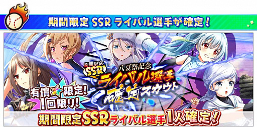 ���������꡼ No.012�Υ���ͥ������ / ��Ȭ��Υ���ǥ��ʥ���ס�����100�󥬥���̵�����ʥ��󥹥���89�ĥץ쥼��Ȥ�Ȭ�ƺ׳�����