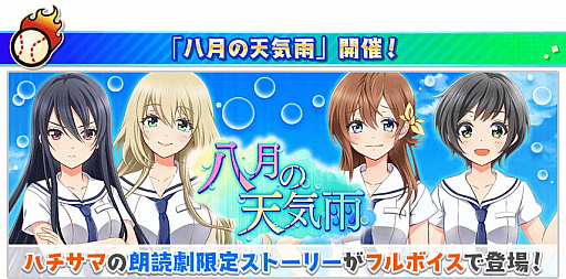 ���������꡼ No.013�Υ���ͥ������ / ��Ȭ��Υ���ǥ��ʥ���ס�����100�󥬥���̵�����ʥ��󥹥���89�ĥץ쥼��Ȥ�Ȭ�ƺ׳�����