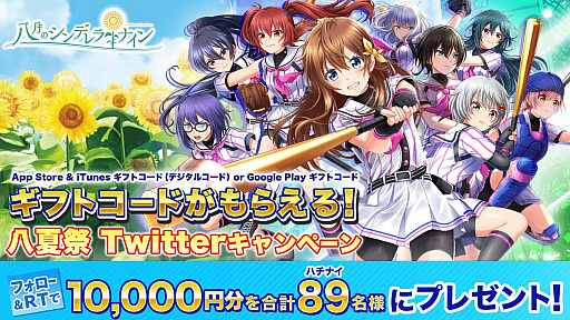 ���������꡼ No.014�Υ���ͥ������ / ��Ȭ��Υ���ǥ��ʥ���ס�����100�󥬥���̵�����ʥ��󥹥���89�ĥץ쥼��Ȥ�Ȭ�ƺ׳�����