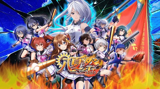 画像ギャラリー No.004のサムネイル画像 / 「八月のシンデレラナイン」,アップデートで新システム“練習”が実装