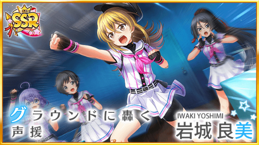 画像ギャラリー No.004のサムネイル画像 / 「ハチナイ」井上麻里奈さんの演じる“乾ケイ”が登場