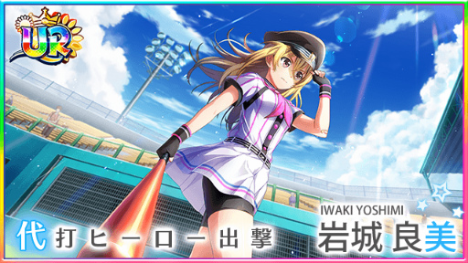 画像ギャラリー No.005のサムネイル画像 / 「ハチナイ」井上麻里奈さんの演じる“乾ケイ”が登場