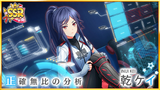 画像ギャラリー No.006のサムネイル画像 / 「ハチナイ」井上麻里奈さんの演じる“乾ケイ”が登場