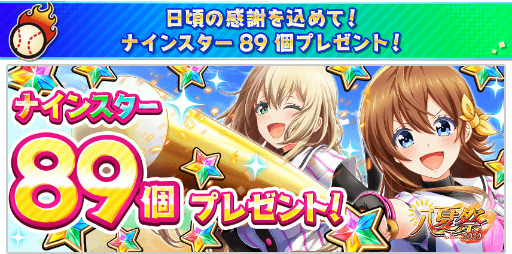 画像ギャラリー No.010のサムネイル画像 / 「ハチナイ」井上麻里奈さんの演じる“乾ケイ”が登場