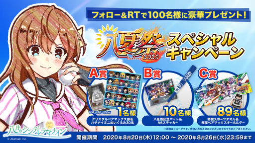 画像ギャラリー No.011のサムネイル画像 / 「ハチナイ」井上麻里奈さんの演じる“乾ケイ”が登場