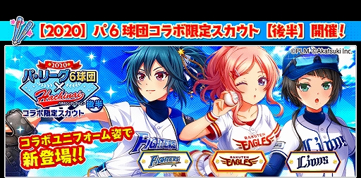 ���������꡼ No.003�Υ���ͥ������ / ��Ȭ��Υ���ǥ��ʥ���ס��ѡ��꡼��6���ĤȤθ��ꥳ��ܥ��٥�Ȥȥ���ܥ����㤬������