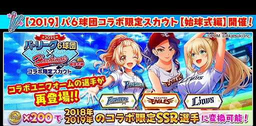 ���������꡼ No.004�Υ���ͥ������ / ��Ȭ��Υ���ǥ��ʥ���ס��ѡ��꡼��6���ĤȤθ��ꥳ��ܥ��٥�Ȥȥ���ܥ����㤬������