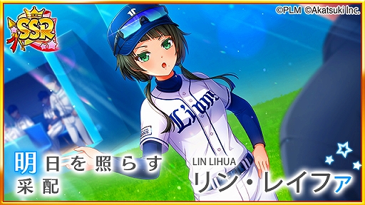 ���������꡼ No.005�Υ���ͥ������ / ��Ȭ��Υ���ǥ��ʥ���ס��ѡ��꡼��6���ĤȤθ��ꥳ��ܥ��٥�Ȥȥ���ܥ����㤬������