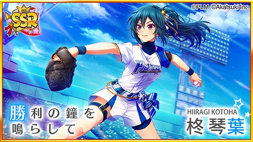 ���������꡼ No.006�Υ���ͥ������ / ��Ȭ��Υ���ǥ��ʥ���ס��ѡ��꡼��6���ĤȤθ��ꥳ��ܥ��٥�Ȥȥ���ܥ����㤬������