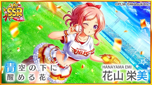 ���������꡼ No.007�Υ���ͥ������ / ��Ȭ��Υ���ǥ��ʥ���ס��ѡ��꡼��6���ĤȤθ��ꥳ��ܥ��٥�Ȥȥ���ܥ����㤬������