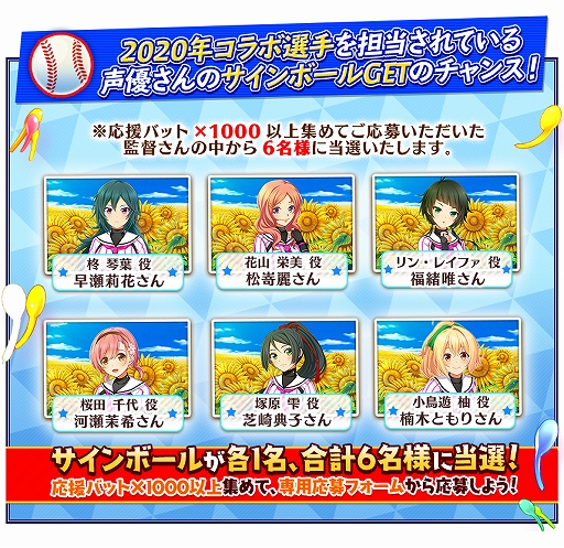 ���������꡼ No.009�Υ���ͥ������ / ��Ȭ��Υ���ǥ��ʥ���ס��ѡ��꡼��6���ĤȤθ��ꥳ��ܥ��٥�Ȥȥ���ܥ����㤬������