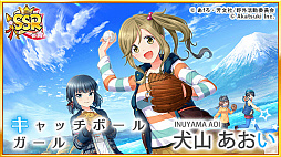 画像ギャラリー No.004のサムネイル画像 / 「八月のシンデレラナイン」,「ゆるきゃん△」コラボイベントを復刻開催