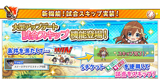 画像ギャラリー No.013のサムネイル画像 / 「八月のシンデレラナイン」,「ゆるきゃん△」コラボイベントを復刻開催