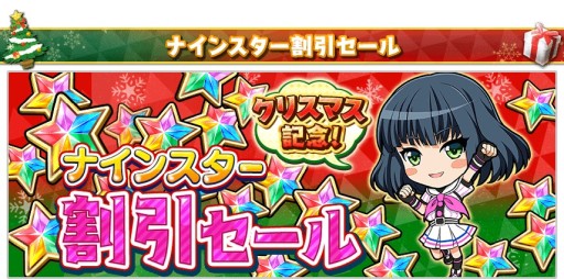 ���������꡼ No.007�Υ���ͥ������ / ��Ȭ��Υ���ǥ��ʥ���פΥ��ꥹ�ޥ������ڡ����������ϡ���������ܡ��ʥ�����ָ��ꥤ�٥�Ȥʤ�