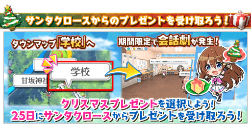 ���������꡼ No.008�Υ���ͥ������ / �֥ϥ��ʥ��ץ��ꥹ�ޥ��ѡ��ƥ���2�Ƥ򳫺�