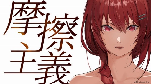 ���������꡼ No.002�Υ���ͥ������ / ��Ȭ��Υ���ǥ��ʥ���פ�5th�饤�֤�2021ǯ4��25���˳��ŷ��ꡣ�����åȼ��դ򳫻�