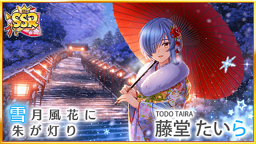 ���������꡼ No.001�Υ���ͥ������ / ��Ȭ��Υ���ǥ��ʥ���ס�2021ǯ�紶�ե����ڡ��󤬳���