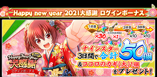 ���������꡼ No.005�Υ���ͥ������ / ��Ȭ��Υ���ǥ��ʥ���ס�2021ǯ�紶�ե����ڡ��󤬳���