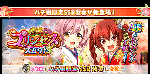 ���������꡼ No.007�Υ���ͥ������ / ��Ȭ��Υ���ǥ��ʥ���ס�2021ǯ�紶�ե����ڡ��󤬳���