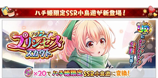 ���������꡼ No.005�Υ���ͥ������ / ��Ȭ��Υ���ǥ��ʥ���ס��ϥ��ʥ�����ȥХ�󥿥����ڤ���륭���ڡ��󤬳���