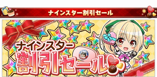 ���������꡼ No.006�Υ���ͥ������ / ��Ȭ��Υ���ǥ��ʥ���ס��ϥ��ʥ�����ȥХ�󥿥����ڤ���륭���ڡ��󤬳���