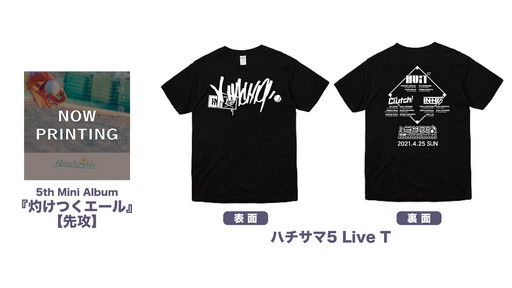 ���������꡼ No.003�Υ���ͥ������ / ��Ȭ��Υ���ǥ��ʥ����5th�饤�֡�Ȭ���Ҳ��Υ����å�2�������������ߤ�����